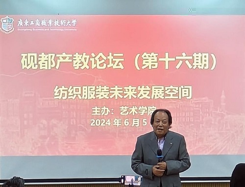劉文斌院長講話.jpg