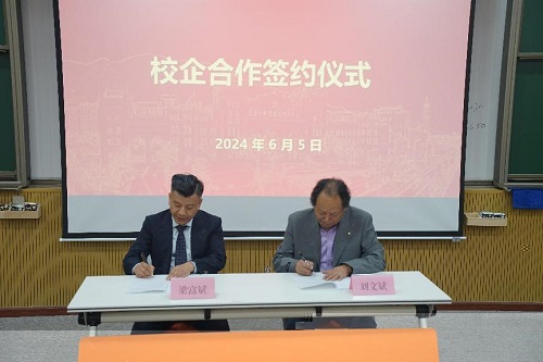 梁富斌會長與劉文斌院長簽署校企合作協議.jpg