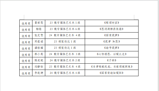 微信圖片_20250113165433.png