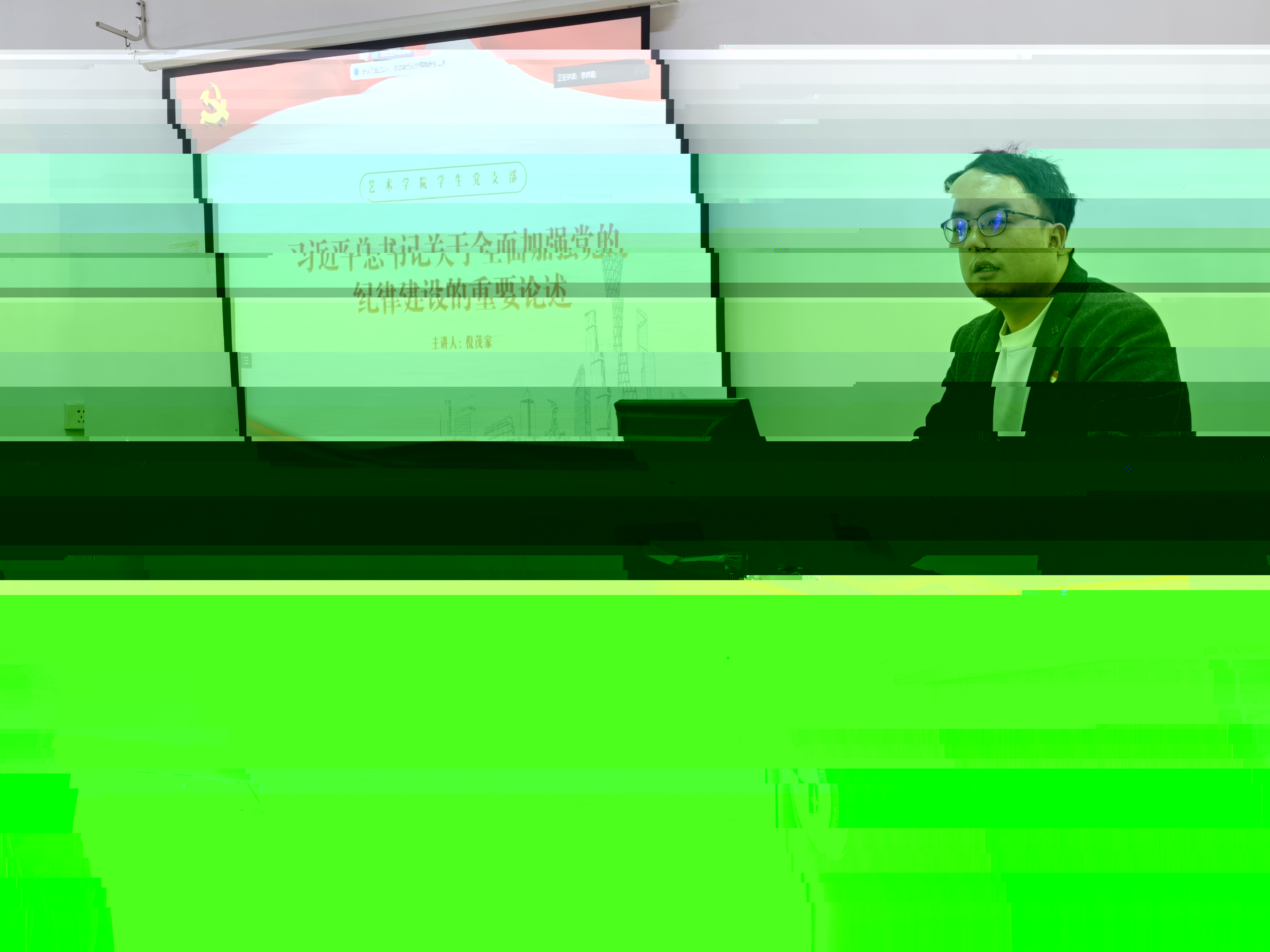 專題黨課.jpg